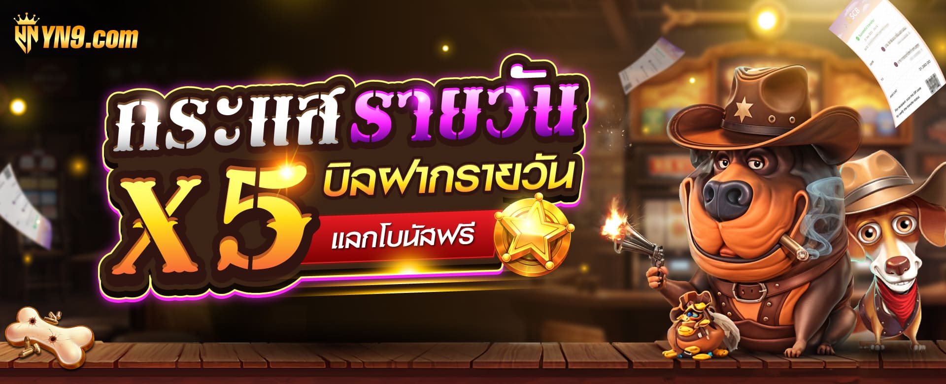 ปลาร้าสวีเดน กระป๋อง： เมนูใหม่สำหรับเกมเมอร์