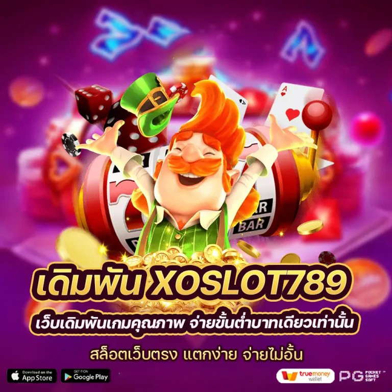 การรับเครดิตฟรีใน pg betflik เพื่อเพิ่มโอกาสชนะเกมออนไลน์