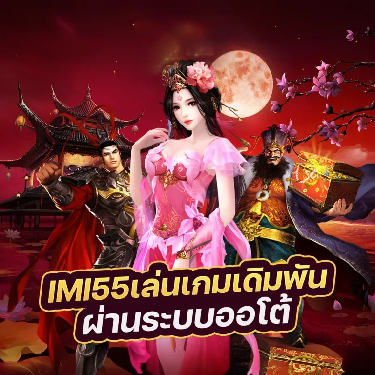 ประสบการณ์การเล่นเกมบน mgm789bet ที่น่าจดจำ