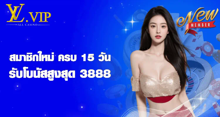 เกมสล็อตออนไลน์ Fun24： ความสนุกไร้ขีดจำกัด