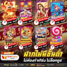 _slot joker123 ฝาก ถอน โบนัสฟรี_