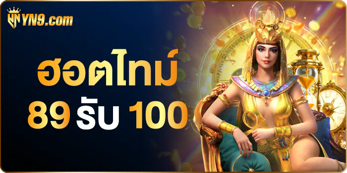 Slotxo188 เครดิต ฟรี เกมสล็อตออนไลน์ยอดนิยม