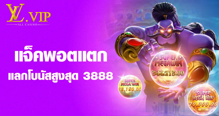 การลุ้นรับรางวัลใหญ่ใน Solar Nova Slot