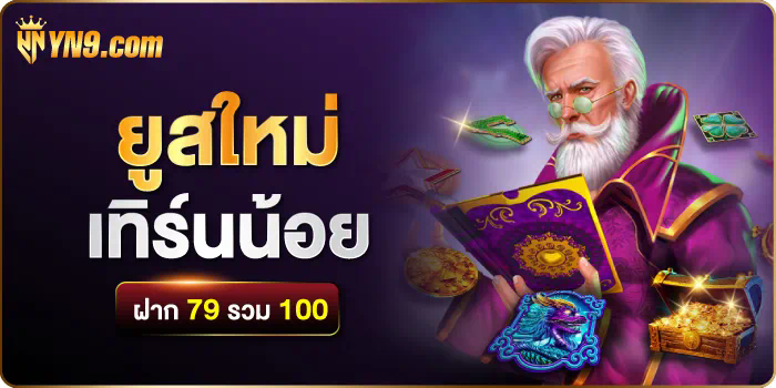 slot betflik เครดิต ฟรี