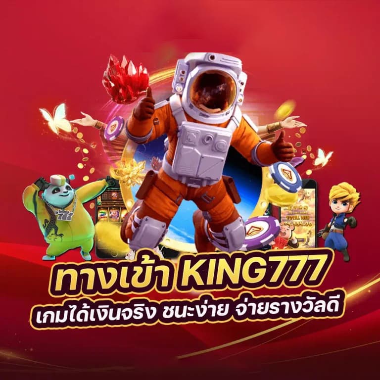 เกม สล็อต เว็บ ใหม่： สุดยอดประสบการณ์การเล่นเกมออนไลน์