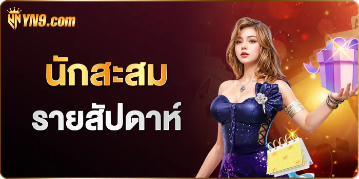 UFABET168 การฝากเงินสำหรับผู้เล่นเกมออนไลน์