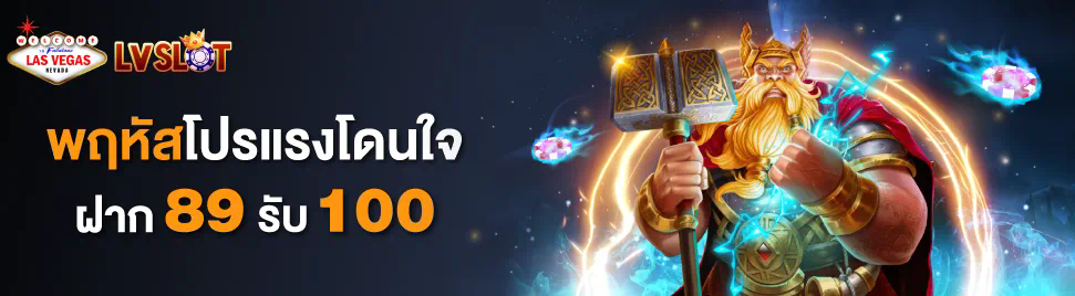 slotgame66 ทดลอง เล่น  เกมสล็อตออนไลน์ ผู้เล่นใหม่ลองเล่นฟรี