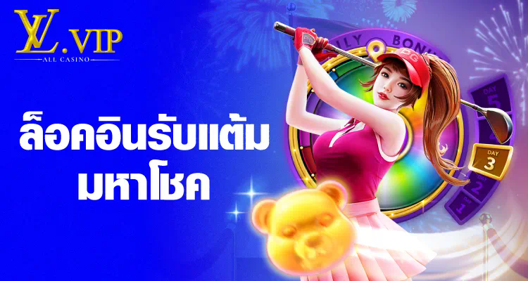 รีวิวเกมใหม่บนเว็บไซต์ httpswwwsiam99com