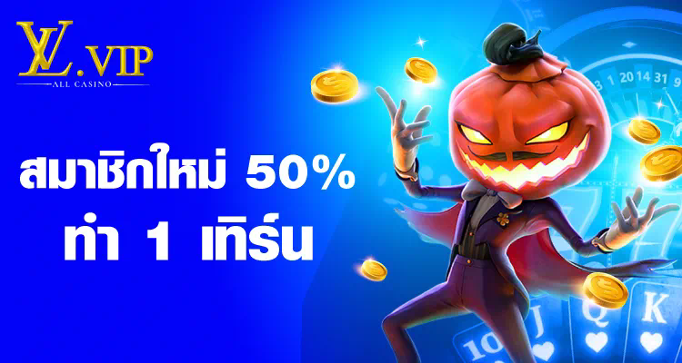 เกมสล็อตออนไลน์ PG เว็บตรงล่าสุด แตกง่าย ได้เงินจริง