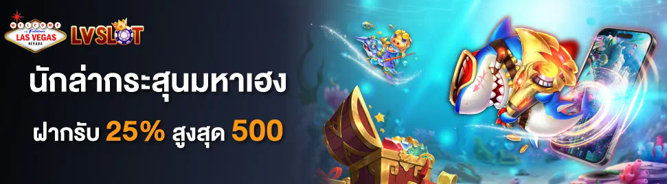 สล็อต เว็บ ตรง ฝาก true wallet เกมออนไลน์ใหม่ล่าสุด