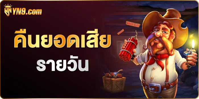 รวมเว็บสล็อต Jili  ความบันเทิงสำหรับผู้เล่นเกมออนไลน์